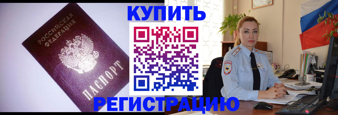 найти адрес прописки в Полярном